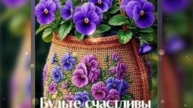 Доброе утро... Не уходи так быстро, Лето... Цветы, закаты и рассветы... Ну, как же всё прекрасно это