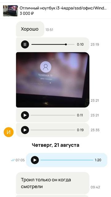 SVID_20250823_102002_1.mp4