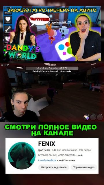 ПОДПИСЫВАЙСЯ НА КАНАЛ!!!😂😂😂#роблокс #roblox