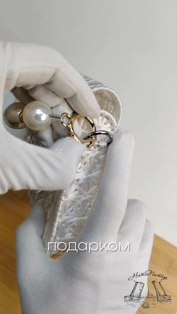 Ручка для сумки 30 см на кольца-карабинах