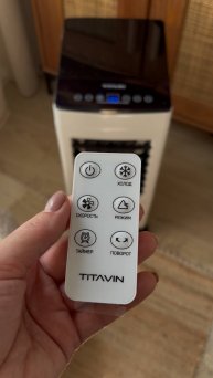 🌬 4-в-1: свежесть, комфорт и чистый воздух — просто и удобно!