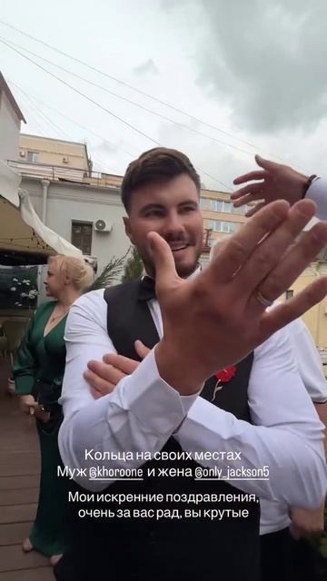 На свадьбу века прибывают гости 😍