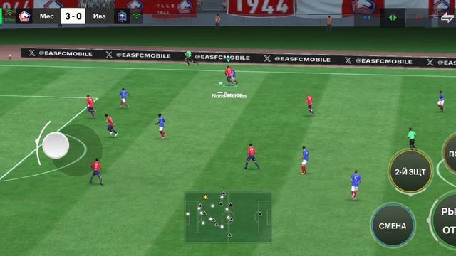 Играю против брата в фифу