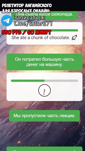 #1 CHUNK, ПЕРЕВЕДИ ЭТИ ФРАЗЫ БЫСТРЕЕ МЕНЯ #репетиторанглийского #переводы #инглиш