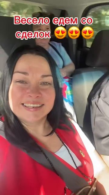 СДЕЛКИ командной работы