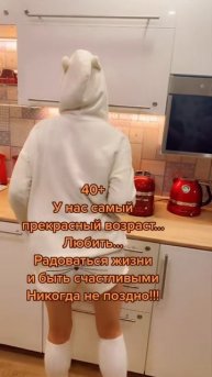 👍😜У нас самый прекрасный возраст 40+😅