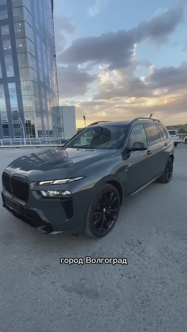 Встретили BMW X7 40i из Германии 🏎️Пробег: 28.000 🔥Год: 2023