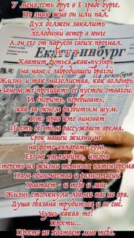 Мне тебя не хватает