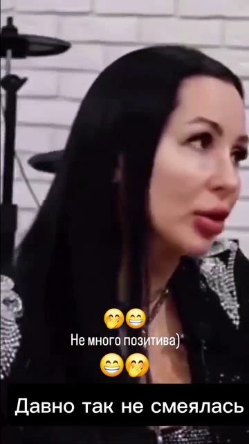 До конца 🤣