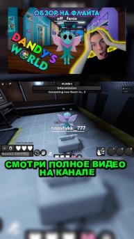 ПОДПИСЫВАЙСЯ НА КАНАЛ!!!😂😂😂#роблокс #roblox