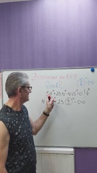 94. Однородное покзательное уравнение #shorts #егэматематика #уравнение #геометрияпросто