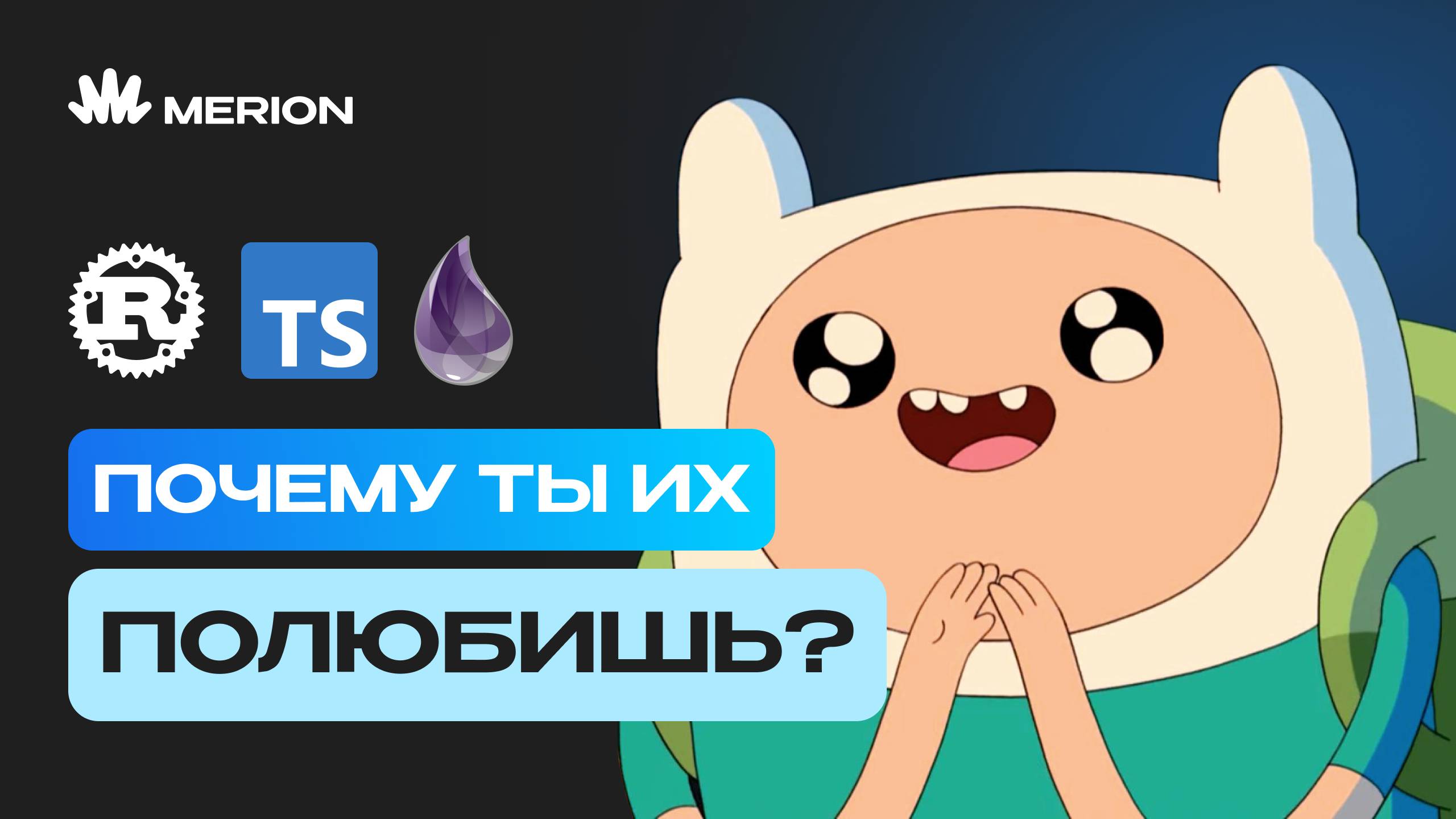 Самые ЛЮБИМЫЕ языки программирования