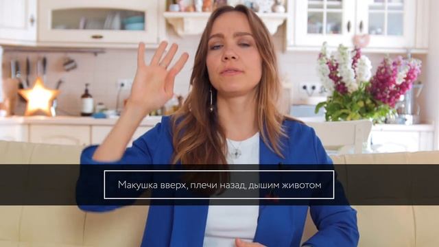 Оксана_Ференчук_Практика_Учимся_слышать_свой_голос_Упражнени