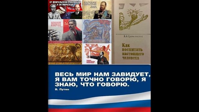 Растяжке у России все завидуют