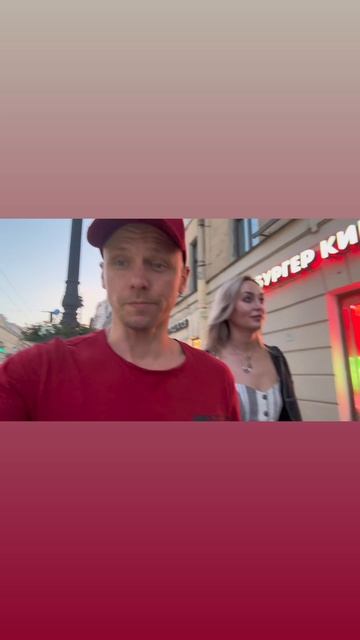 По Невскому