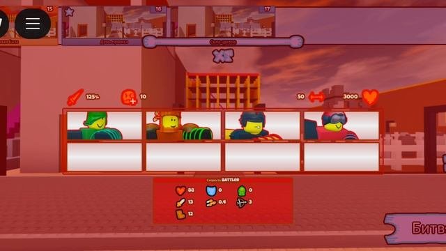 ну в принципе нормально.        the battle bricks
