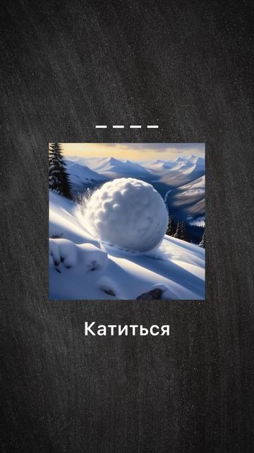 Первая часть уже в профиле #английскийдлявзрослых #английскийдляначинающих #английскийонлайн