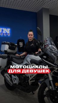 Девушки, налетайте! 🤪