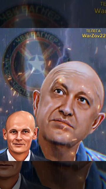 23 августа 2023 года в результате взрыва и последующего падения самолёта