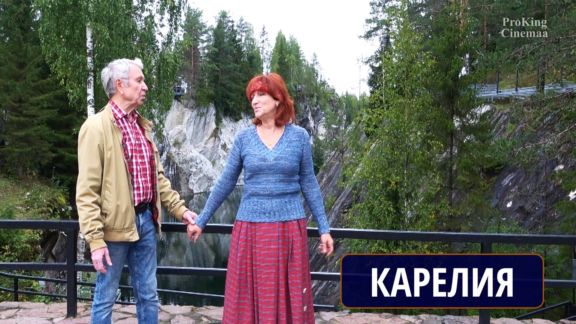 Карелия. Исполняют Прокины Александр и Наталья