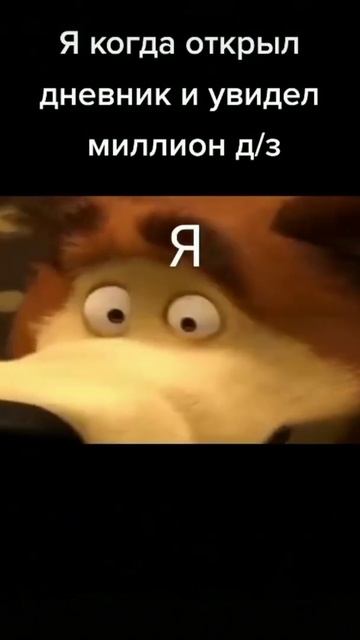 первый урок