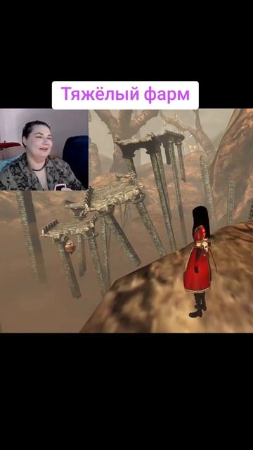 Тяжёлый фрам