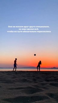 Этому было суждено случиться💞 #музыка #любовь #отношения #чувства #счастье #эмоции