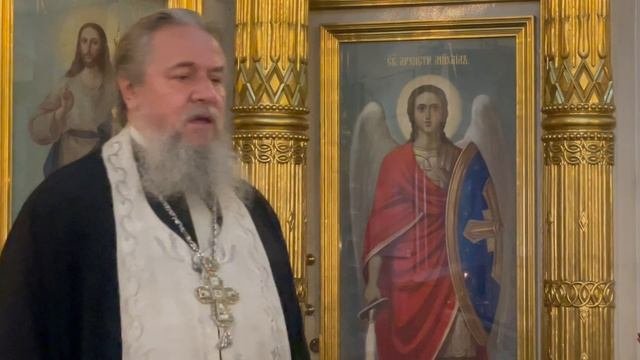 Слово протоиерея Сергий Кандыбин после вечернего богослужения 23.08.25