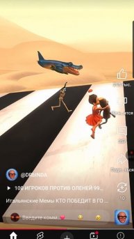 итальянские мемы кто выиграет гонку