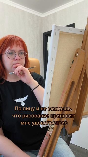 скатилась #music #remix #художник