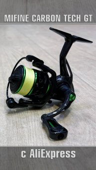 Бюджетная Катушка из Карбона с АлиЭкспресс? 🫢 MIFINE CARBON TECH GT
