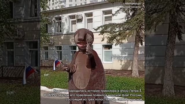 Малийцы поздравили россиян с Днём флага (2)