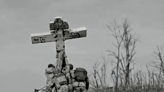 РУССКИЙ КРЕСТ