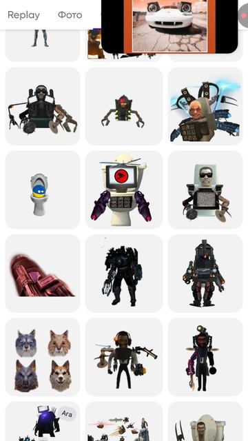 тутор на такие же стикеры как у меня в skibidi парацетамоле ну и в Яндексе можно найти на белом фоне