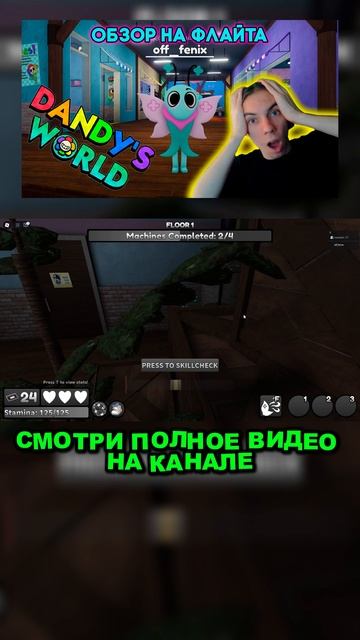 ПОДПИСЫВАЙСЯ НА КАНАЛ!!!😂😂😂#роблокс #roblox
