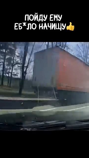 Водятел не убедился в безопастности манёвра… #автохам