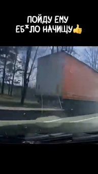 Водятел не убедился в безопастности манёвра… #автохам