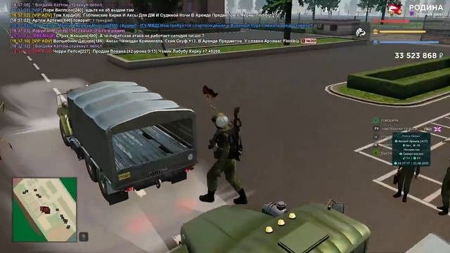 Начало!