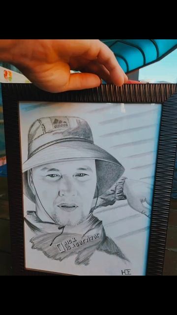 Где то в Чинчоне