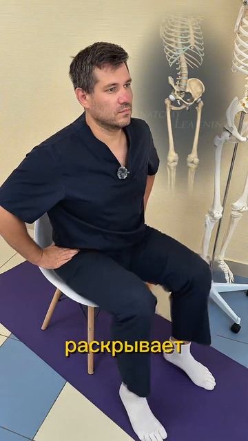 Упражнение против скованности в тазобедренном суставе