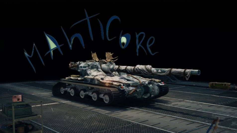 Тяжкие 12к от Manticore