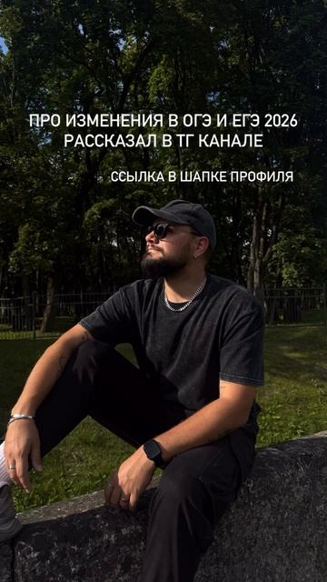 📌 здесь блог по подготовке к химии и биологии С поддержкой, юмором и простыми объяснениями