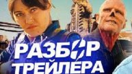 Новости игр и видео: Трейлер второго сезона Fallout Сериал FAR CRY Геймплей Resident Evil 9!