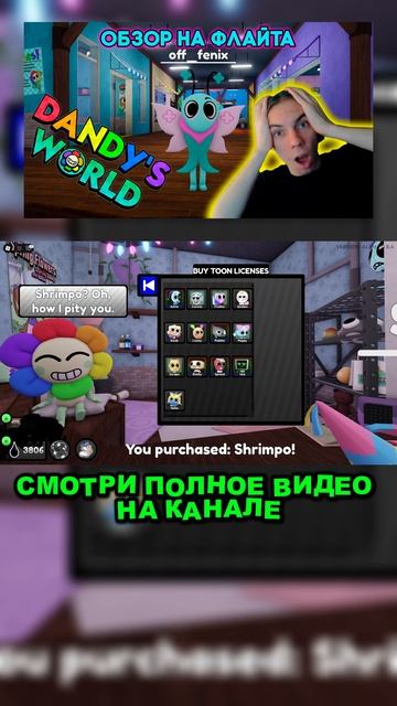 ПОДПИСЫВАЙСЯ НА КАНАЛ!!!😂😂😂#роблокс #roblox