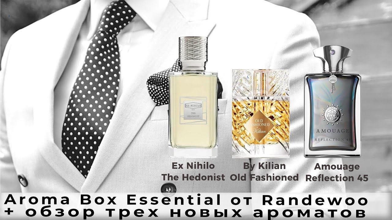 Aroma Box Essential от Randewoo + обзор трех новых ароматов
