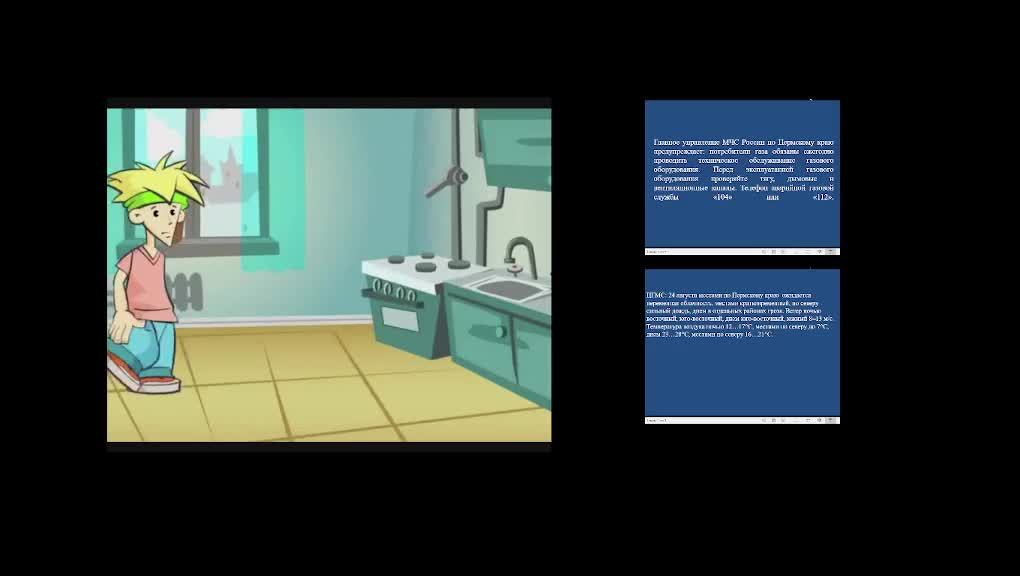 КСИОН Пермский край