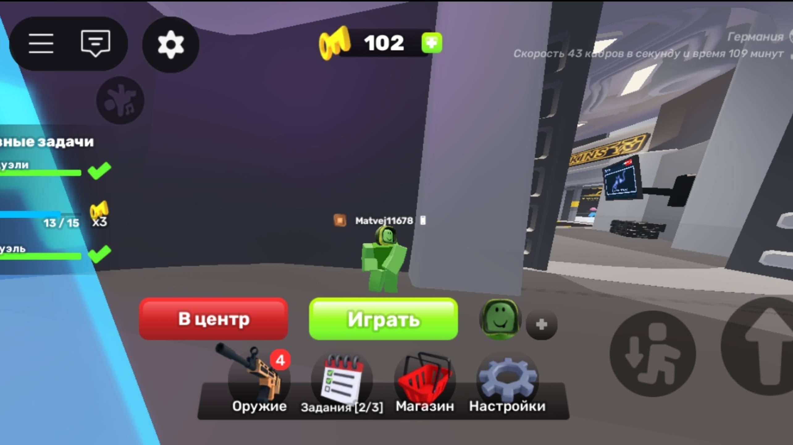 Обновление Rivals