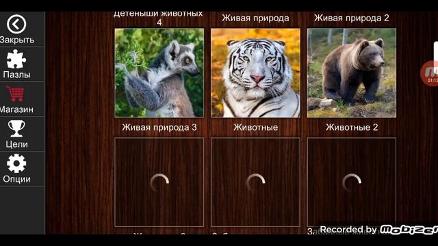 Jigsaw Puzzle Epic 127 Серия Игра 2025