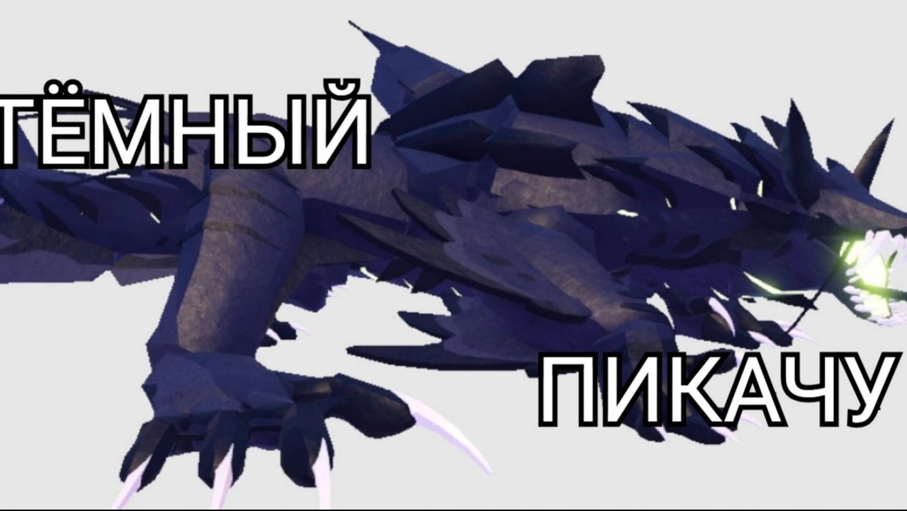 С ВОЗВРАЩЕНИЕМ РЕБЗЯ! играю в creatures of sonaria 🐱🐉 ! выживание за вахиаэкса