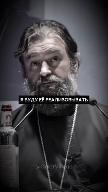 У меня Есть Мечта...  Отец Андрей Ткачёв